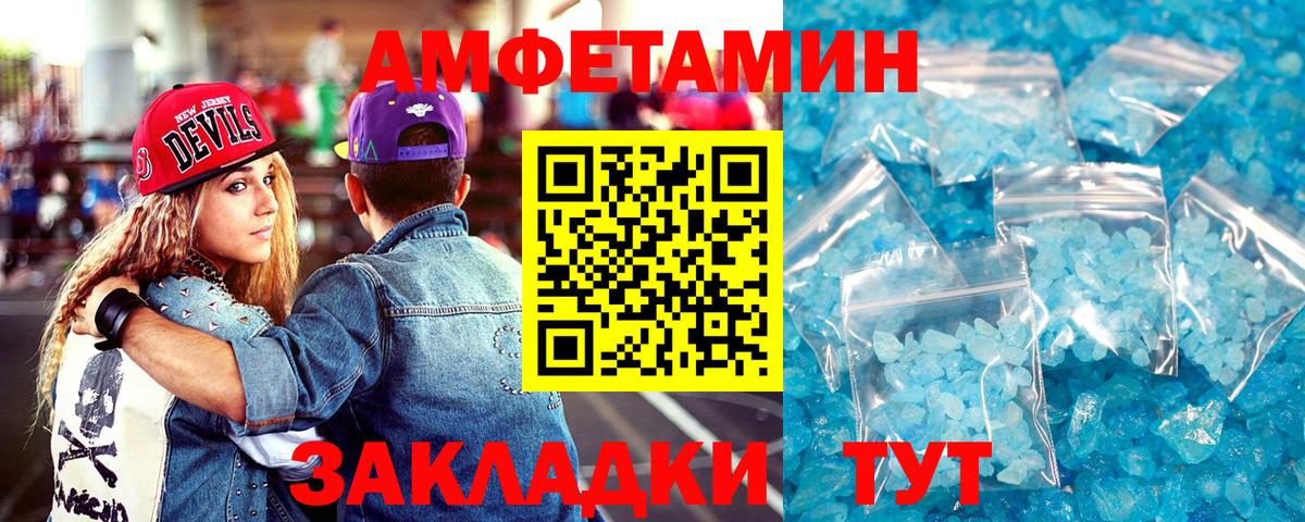 Конопля  Бошки Шишки  МДМА  МЕФ кристаллы  Люберцы  NBOMe  Гашиш  Вход с VPN  КОКАИН  ГАШ 