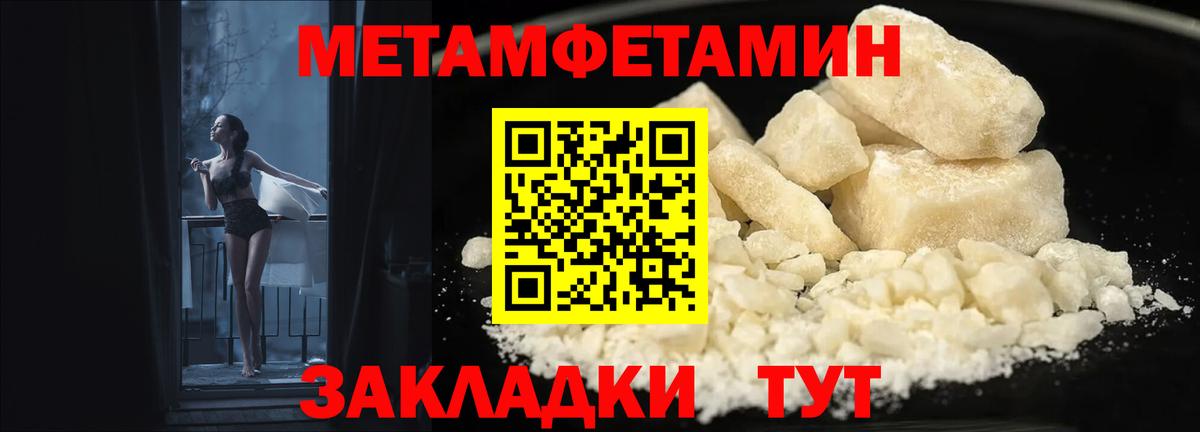 Amphetamine  Amphetamine  Люберцы  АМФ VHQ  Вход с VPN 