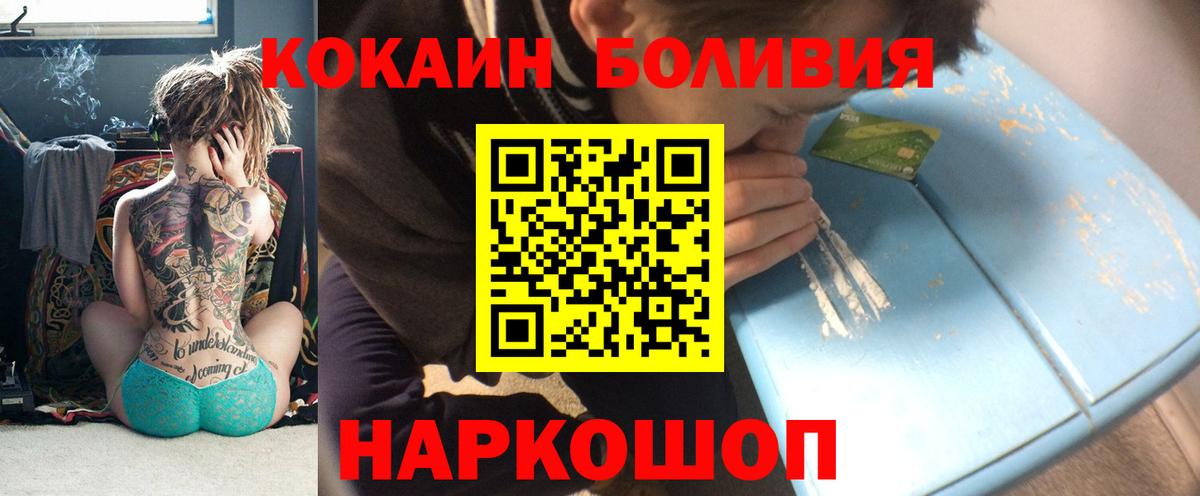 Cocaine  Cocaine Columbia  Cocaine VHQ  закладка  Люберцы  Вход с VPN 