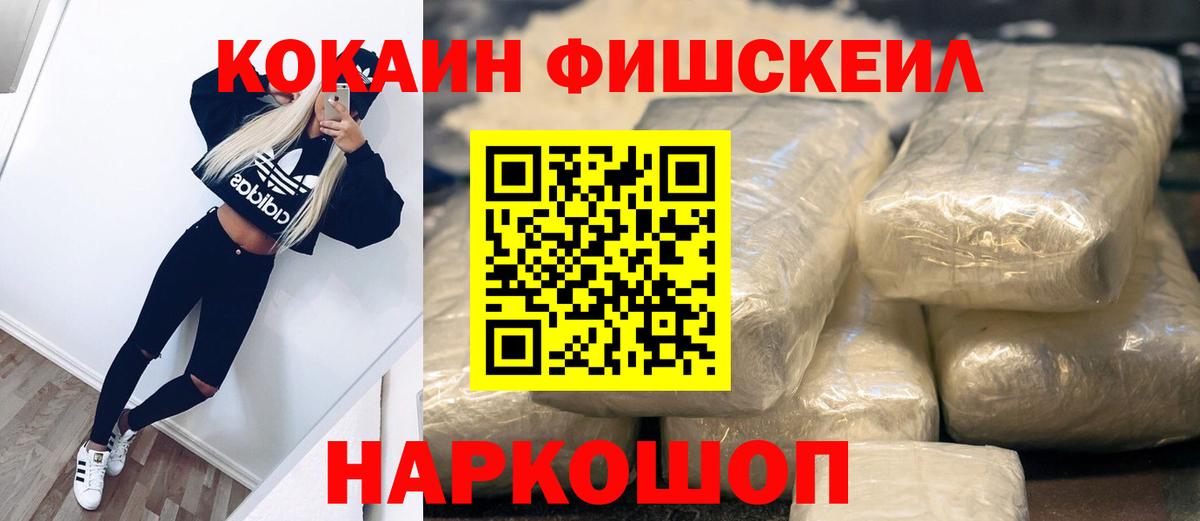 КОКАИН 98% Люберцы