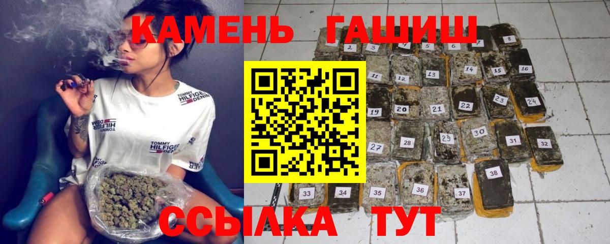 Люберцы  ГАШ hashish  Гашиш hashish  Вход с VPN 