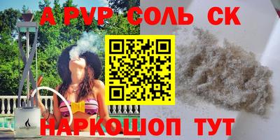 Альфа ПВП Заводоуковск