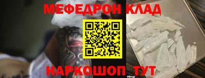 Альфа ПВП Заводоуковск