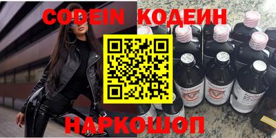 ГАЛЛЮЦИНОГЕННЫЕ ГРИБЫ Жуковский