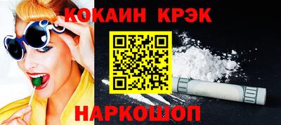 ГАЛЛЮЦИНОГЕННЫЕ ГРИБЫ Жуковский