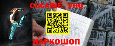 ГАЛЛЮЦИНОГЕННЫЕ ГРИБЫ Жуковский