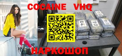 Альфа ПВП Заводоуковск