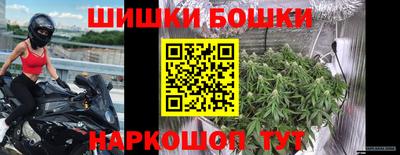 метамфетамин Трёхгорный