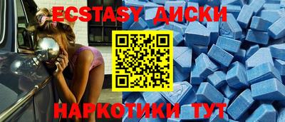 Альфа ПВП Заводоуковск