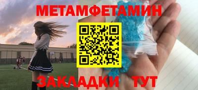 Альфа ПВП Заводоуковск