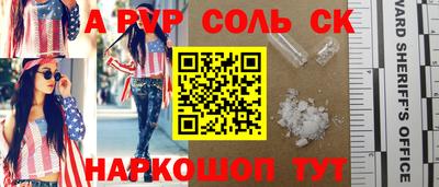 Альфа ПВП Заводоуковск