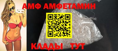 Альфа ПВП Заводоуковск