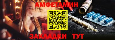 ГАЛЛЮЦИНОГЕННЫЕ ГРИБЫ Жуковский