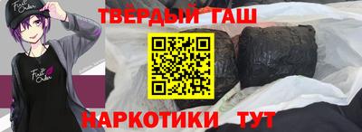 ГАЛЛЮЦИНОГЕННЫЕ ГРИБЫ Жуковский