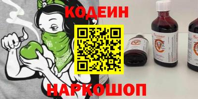 Альфа ПВП Заводоуковск