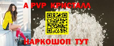 ГАЛЛЮЦИНОГЕННЫЕ ГРИБЫ Жуковский