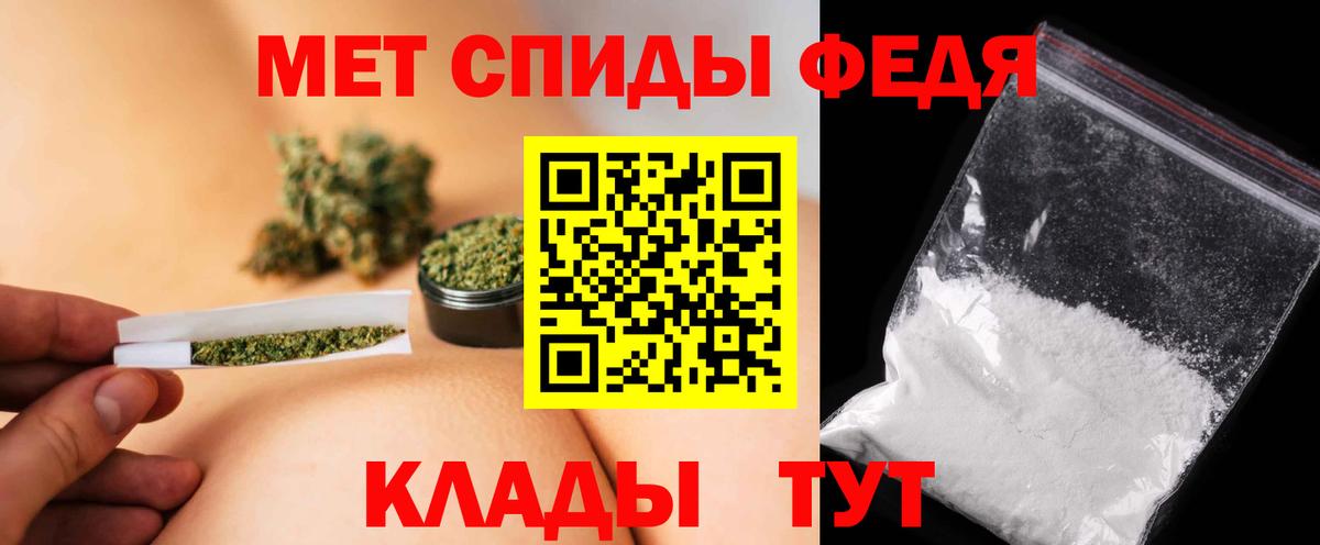 Метамфетамин пудра  Вход с VPN  Люберцы  Метамфетамин пудра 