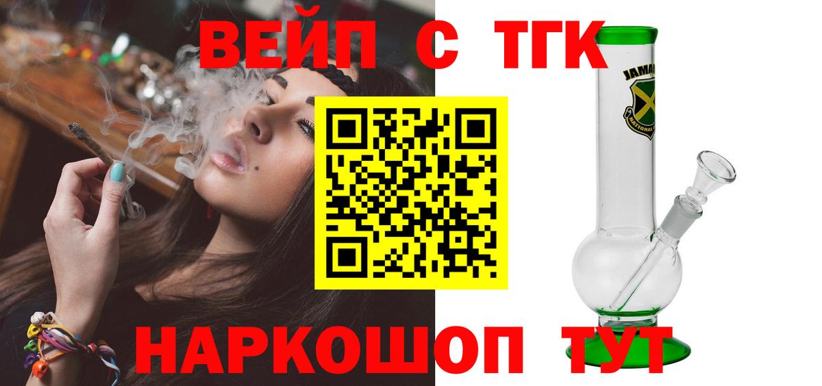 Дистиллят ТГК гашишное масло Люберцы
