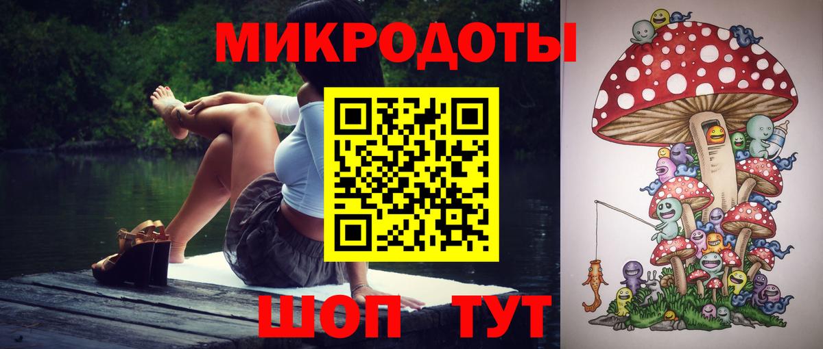 Псилоцибиновые грибы GOLDEN TEACHER Люберцы