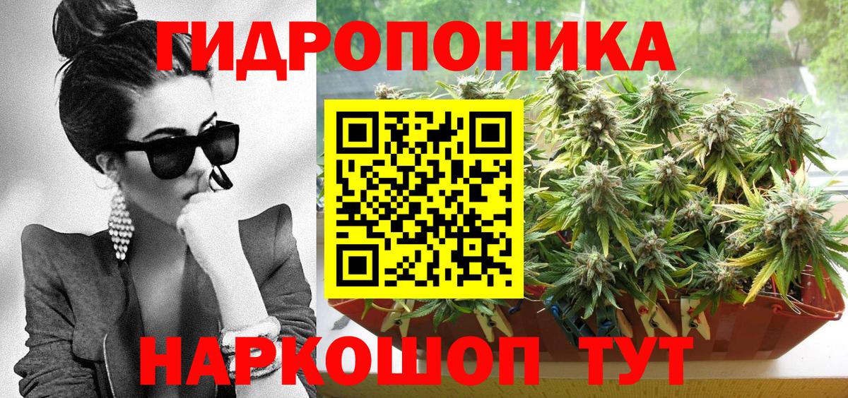 Каннабис Ganja  Конопля SATIVA & INDICA  Люберцы  Вход с VPN  Канабис Amnesia  Каннабис Bruce Banner 