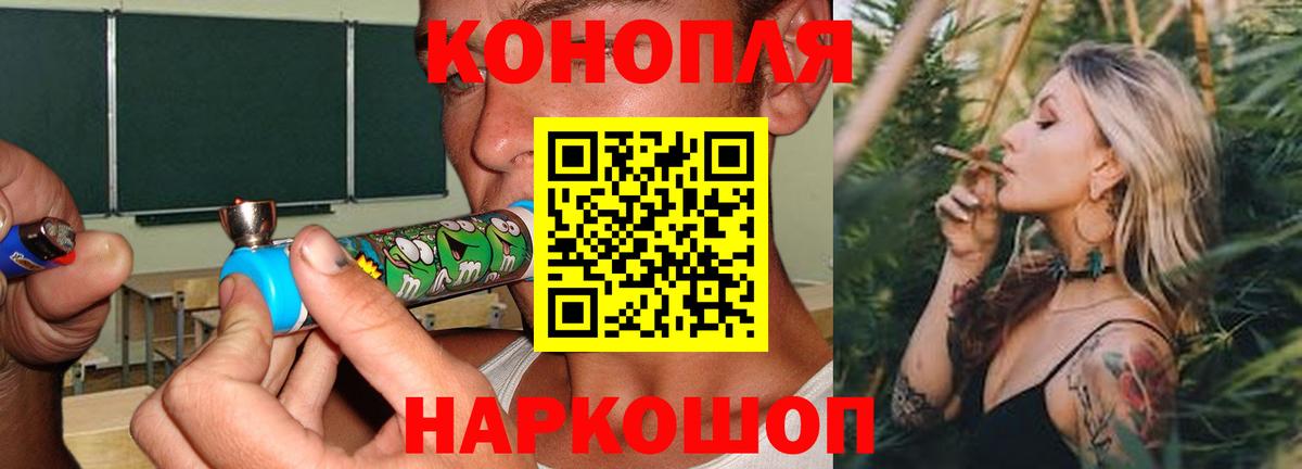 Бошки марихуана тримм Люберцы